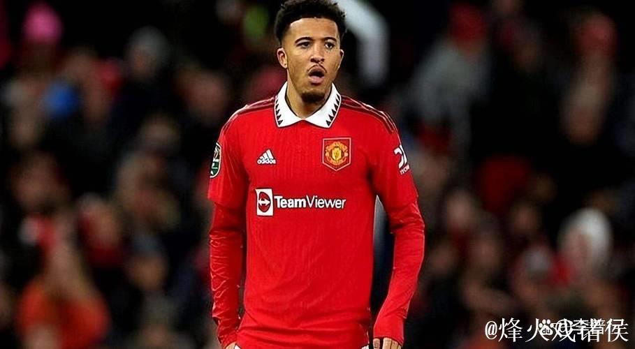 英媒:曼联盼尤文正式报价桑乔,阿莫林急于出售球员筹集资金 英媒:曼联盼尤文正式报价桑乔,阿莫林急于出售球员筹集资金