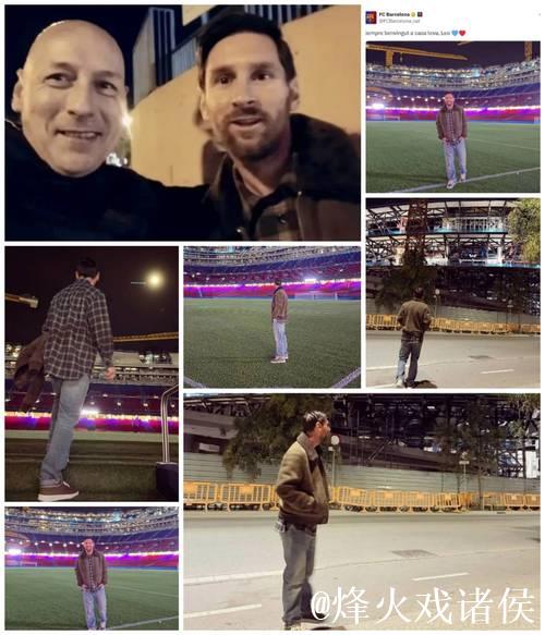 入乡随俗！梅西面带笑容与德保罗一同挤入面包车后排狭小空间