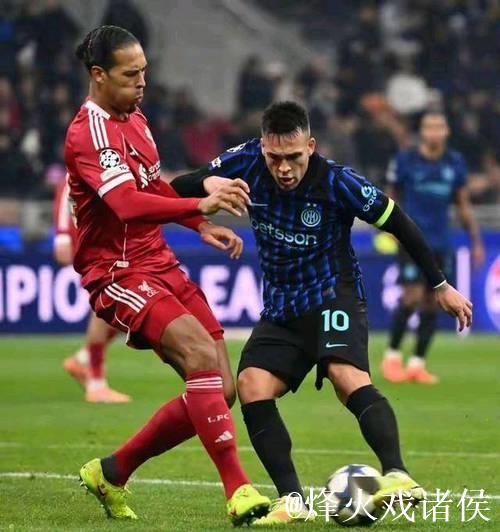 欧冠联赛阶段第6轮 国际米兰主场0-1不敌利物浦 欧冠联赛阶段第6轮 国际米兰主场0-1不敌利物浦