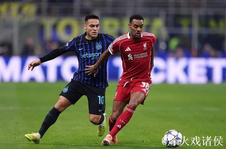 欧冠联赛阶段第6轮 国际米兰主场0-1不敌利物浦 欧冠联赛阶段第6轮 国际米兰主场0-1不敌利物浦