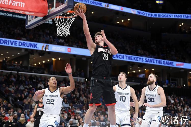 申京32+14火箭险胜灰熊 独行侠翻盘战胜开拓者 申京32+14火箭险胜灰熊 独行侠翻盘战胜开拓者